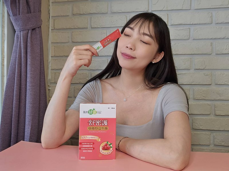 試用